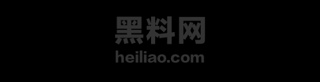 原配曝光叶哈哈银行流水真相 1